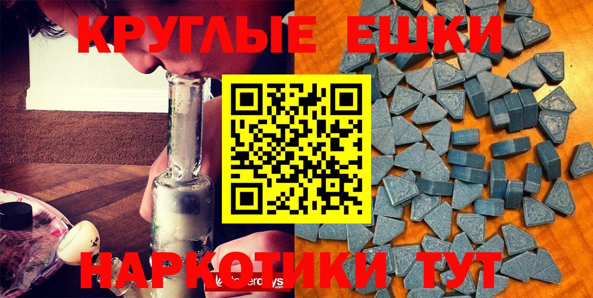 Ecstasy 280 MDMA Туймазы