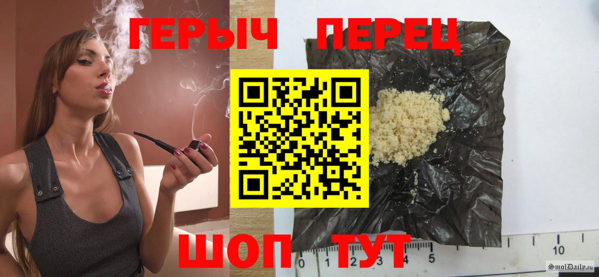 Туймазы  Героин  Вход с VPN  Героин Heroin 