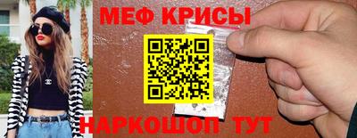 спайс Нальчик