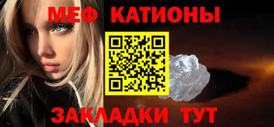 кокаин VHQ Наро-Фоминск