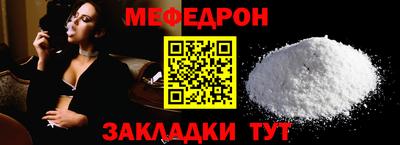 кокаин VHQ Наро-Фоминск