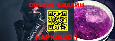 кокаин VHQ Наро-Фоминск
