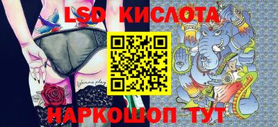 спайс Нальчик