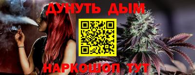 спайс Нальчик