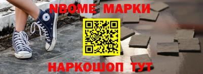 кокаин VHQ Наро-Фоминск