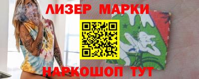 спайс Нальчик