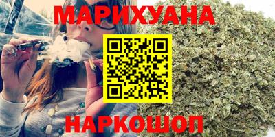 спайс Нальчик