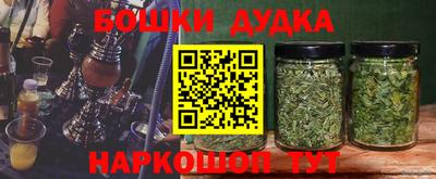 спайс Нальчик