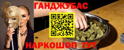 кокаин VHQ Наро-Фоминск