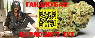 альфа пвп VHQ Новокубанск