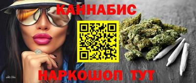спайс Нальчик