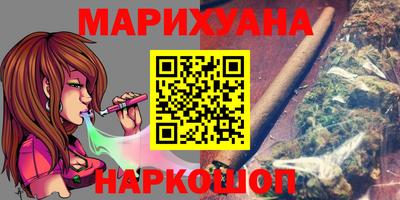кокаин VHQ Наро-Фоминск