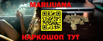 кокаин VHQ Наро-Фоминск