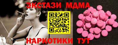 МДПВ Нарткала