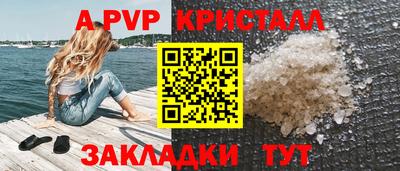 соль ск Новозыбков
