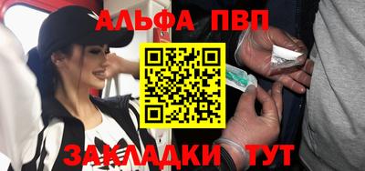 кокаин VHQ Наро-Фоминск