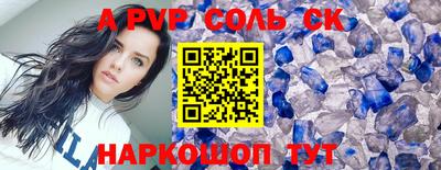 МДПВ Нарткала