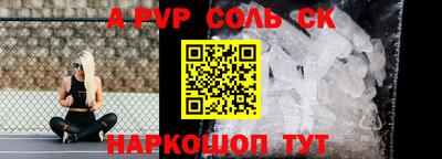 кокаин VHQ Наро-Фоминск
