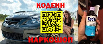 кокаин VHQ Наро-Фоминск