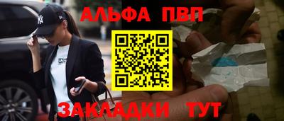 спайс Нальчик