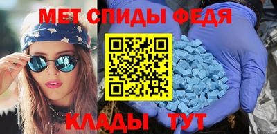 спайс Нальчик