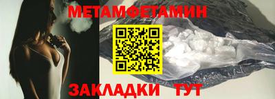 спайс Нальчик