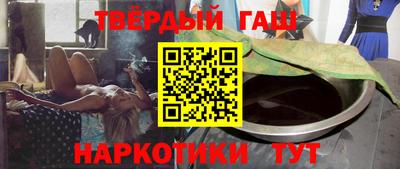 спайс Нальчик