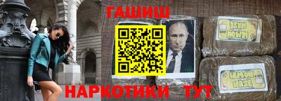 кокаин VHQ Наро-Фоминск