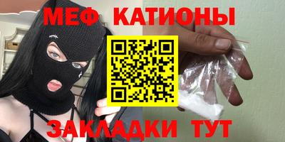 МДПВ Нарткала