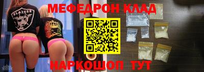 спайс Нальчик
