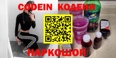 кокаин VHQ Наро-Фоминск
