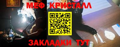 спайс Нальчик