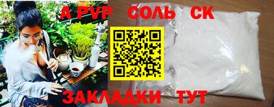дживик Новодвинск