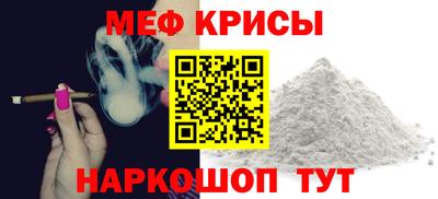 кокаин VHQ Наро-Фоминск
