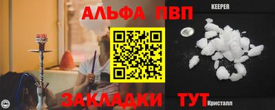 кокаин VHQ Наро-Фоминск