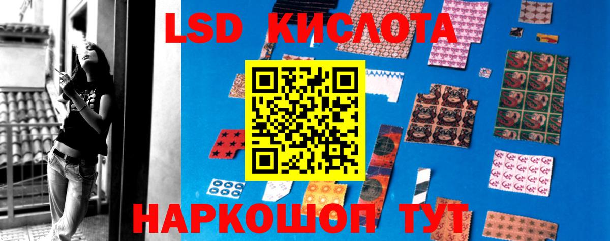 Лсд 25 экстази ecstasy Туймазы