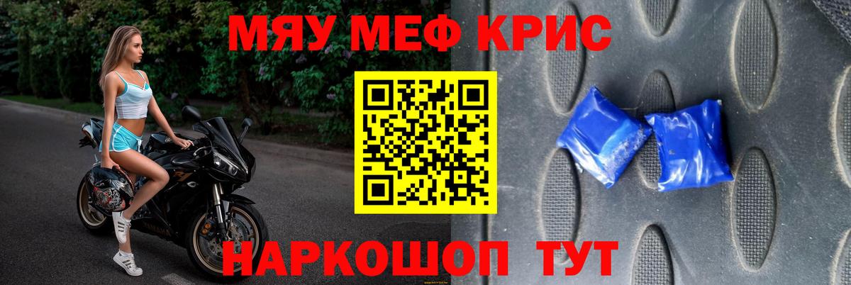 МЕФ  Туймазы