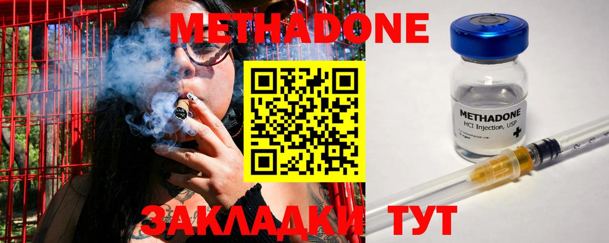 Туймазы  blacksprut ссылки  Вход с VPN  МЕТАДОН methadone 