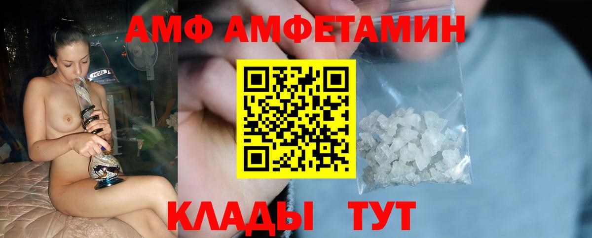 Первитин кристалл Туймазы