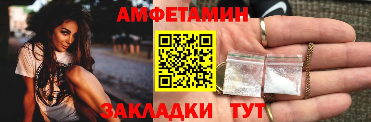 Метамфетамин Декстрометамфетамин 99.9%  Вход с VPN  Метамфетамин Декстрометамфетамин 99.9%  Туймазы 