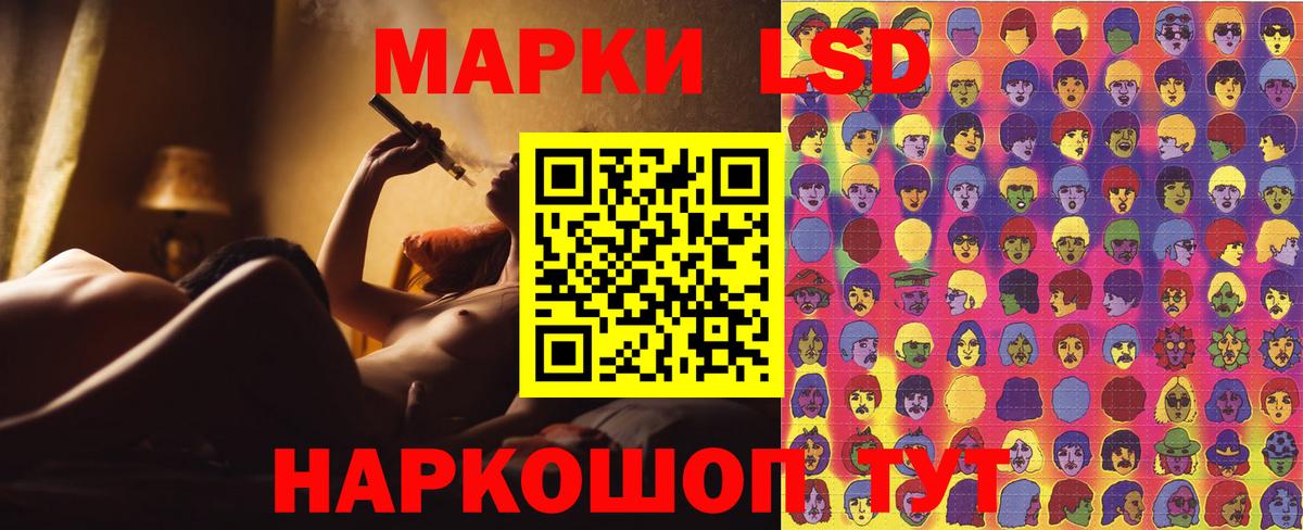 Марки NBOMe 1,8мг Туймазы