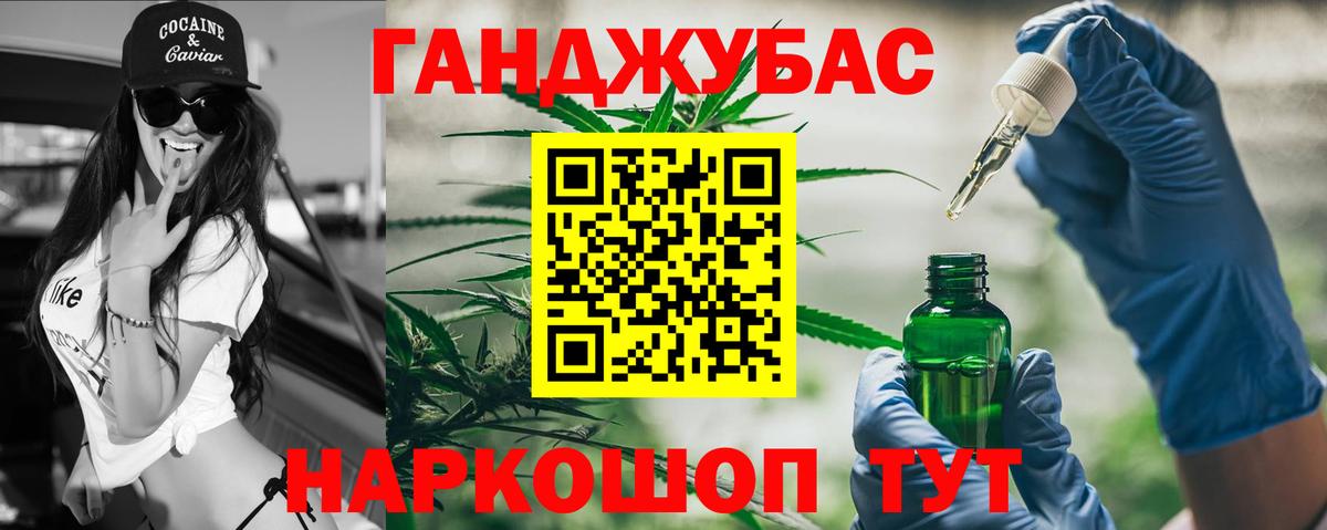 Туймазы  Конопля White Widow  МАРИХУАНА конопля  Вход с VPN  Бошки Шишки планчик 